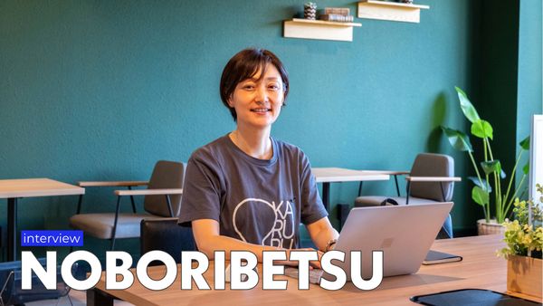 【一目でここに住みたいと思った】地域おこし協力隊目線で語る、北海道登別市の飾らない魅力～前編～