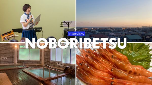 【心と体が元気になるまち】地域おこし協力隊目線で語る、北海道登別市の飾らない魅力～後編～