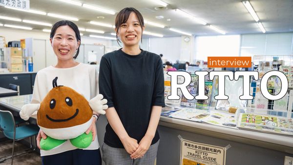 【ちょうどいい場所 栗東】転職、時短勤務、様々なキャリアを背景に栗東市役所の魅力を語る